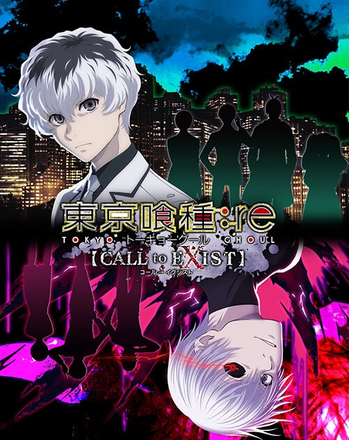 Tokyo Ghoul cover art