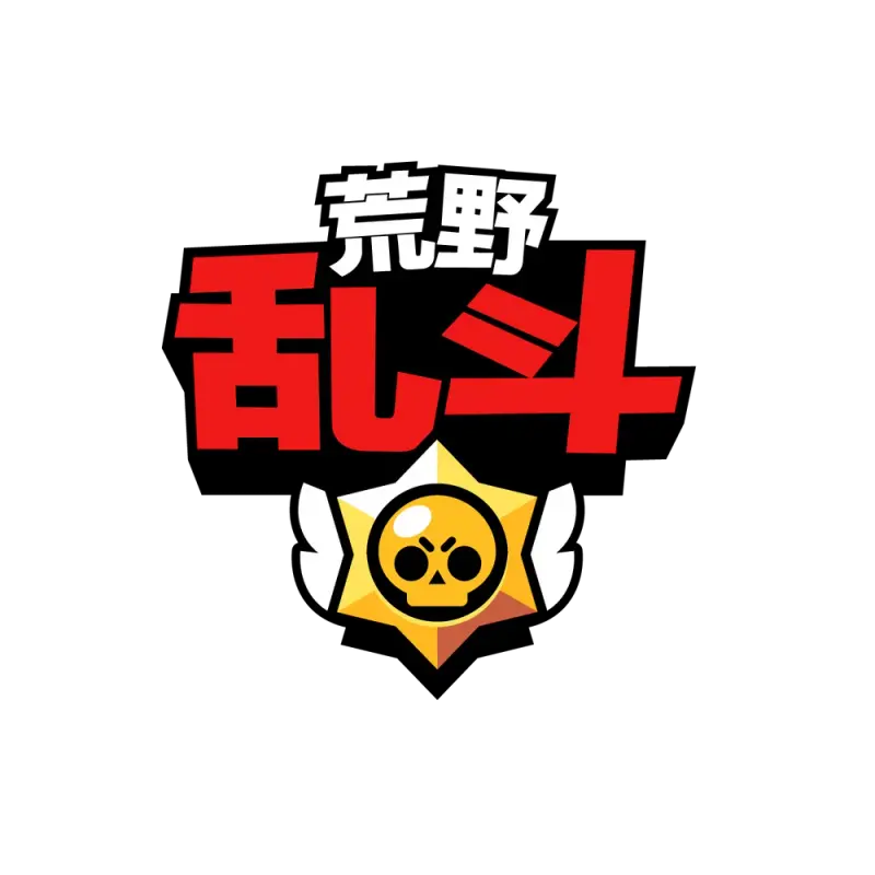 Brawl Stars China cover art